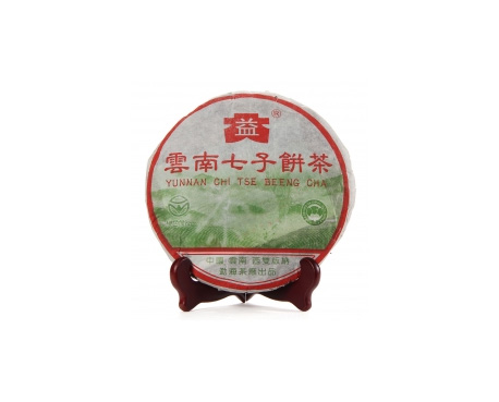 南开普洱茶大益回收大益茶2004年彩大益500克 件/提/片